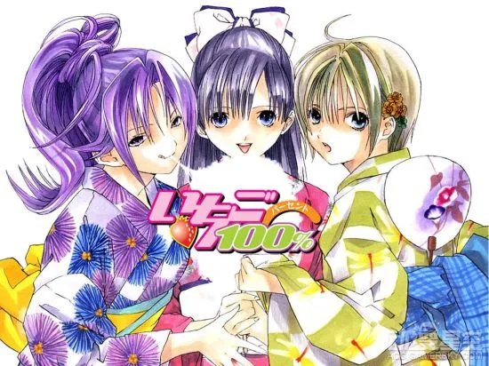 《草莓100%》续篇漫画将开启连载 成年后的故事？