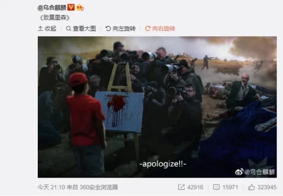 讽刺澳军漫画作者发新作：《致莫里森》揭露澳军嘴脸