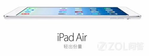 iPadAir内存是多少？