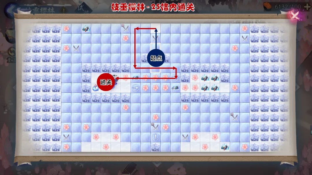 《阴阳师》枝垂樱林25步路线图攻略分享