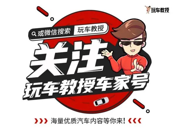 奔驰不跟北汽玩了？这只是奔驰敲山震虎之计！