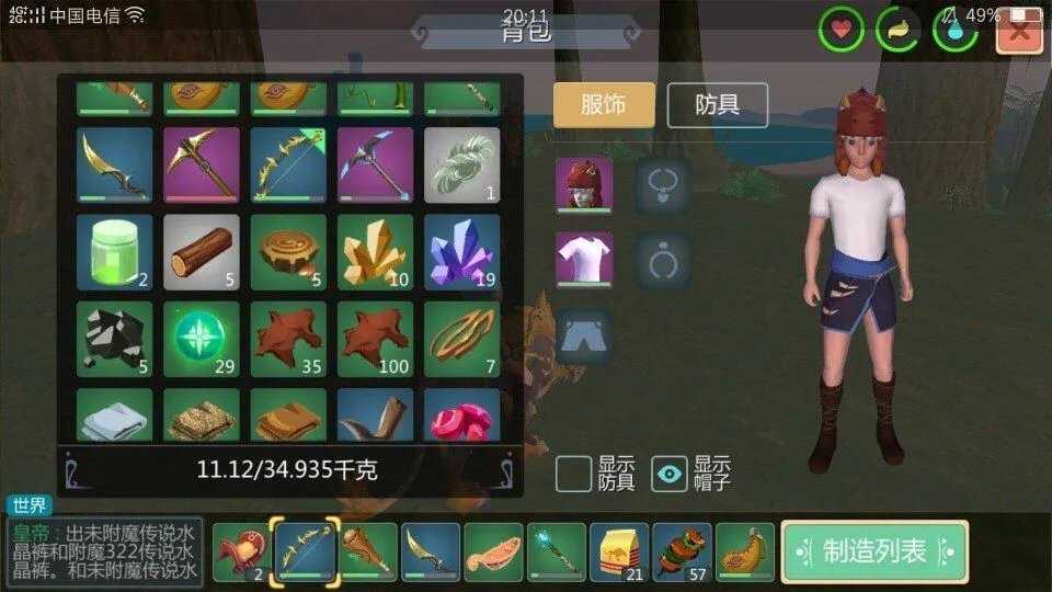 创造与魔法恐龙帽子怎么得 恐龙帽获取攻略