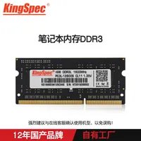 Y430P拆机：安装内存+清灰