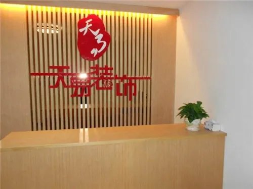 佛山装修公司哪家好  佛山装修公司一览表