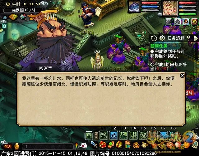 梦幻西游召唤兽幽灵剧情任务怎么完成