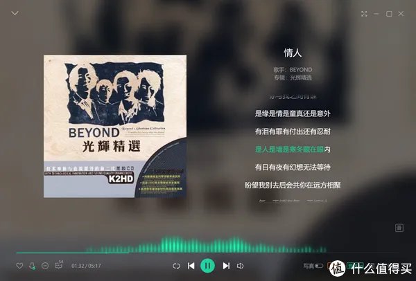 jbl蓝牙音箱怎么样