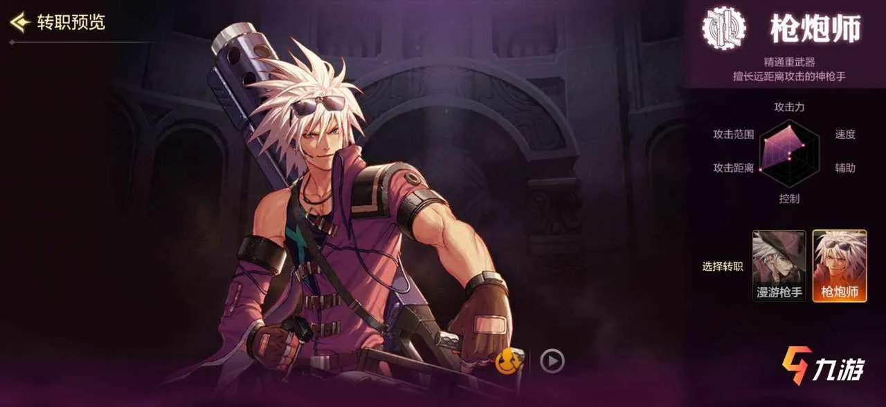 dnf手游职业后期最强排行榜 地下城与勇士手游强势职业