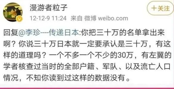 湖北大学教师梁艳萍，颠覆历史事实，长期发表“侮国”言论，怎么评价？