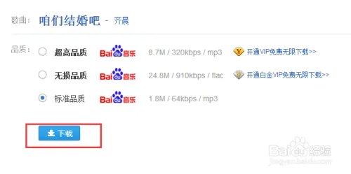 QQ空间免费背景音乐怎么设置/连通率太差怎么办