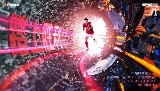 上海申花2-2战平广州恒大，双方门将都上演“黄油手”导致失球，你怎么看？