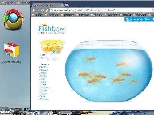 IE取代桌面应用?从webQQ谈html5云应用