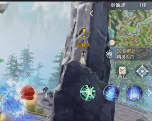 《完美世界》隐藏任务大全 超详细隐藏位置