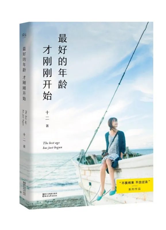 女性迷茫时适合看的书