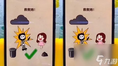 《脑力达人》游戏机器人和真人辨真伪方法 游戏中的辨真伪技巧 玩家必备的心理防线