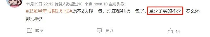 卫龙辣条是怎么跌下神坛的？