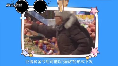 英国 年龄税，如何缴纳年龄税？