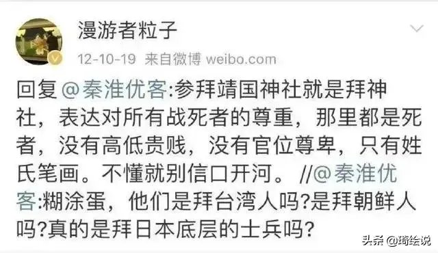 湖北大学教师梁艳萍，颠覆历史事实，长期发表“侮国”言论，怎么评价？