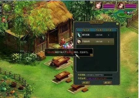 问道娃娃的训练度有什么用？要怎样才会得到？