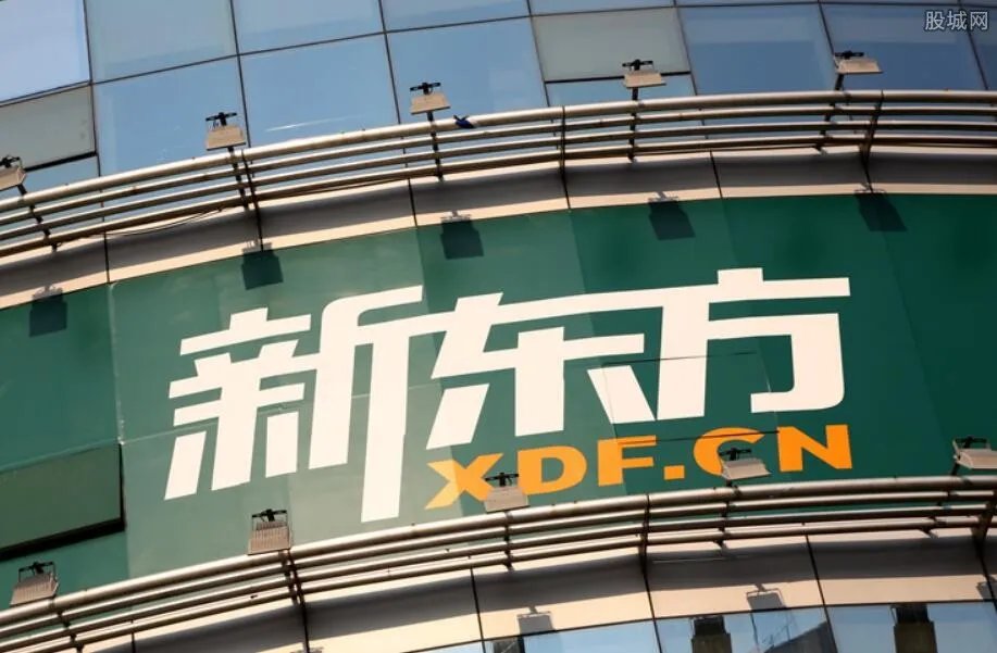 新东方旗下东方优播将关闭 在线业务未来将如何？