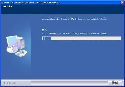 奇迹世界客户端完整安装方法图文教程