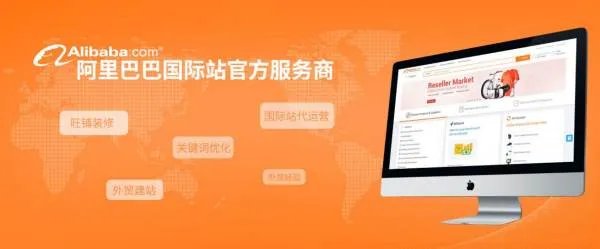 阿里巴巴国际站人工电话是多少