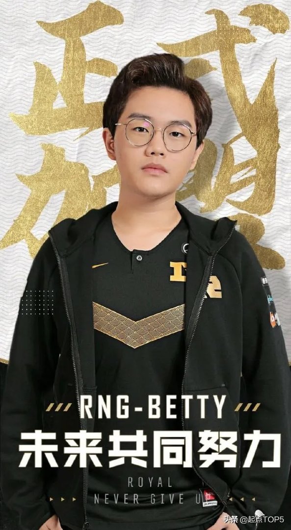 JKL再爆猛料！加盟RNG把小虎挤成上单，Uzi变成中单，狼行直接退役，你怎么看？