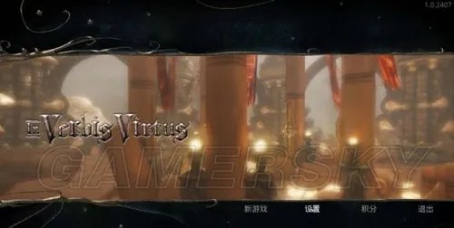 《吟诵者》汉化图文教程 吟诵者怎么设置中文