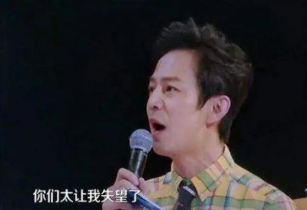 超次元偶像 何炅发飙 是哪一期