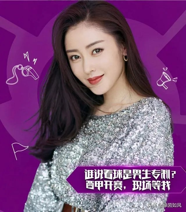 张天爱造访西班牙人俱乐部，为什么没有和武磊互动？