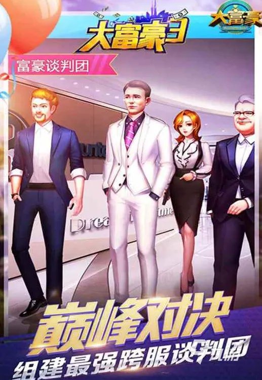 模拟城市生活的游戏有哪些 2023模拟经营类游戏推荐