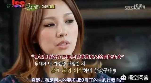 为什么李孝利炫富不招人讨厌？