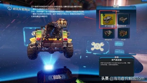 无主之地3黄金武器