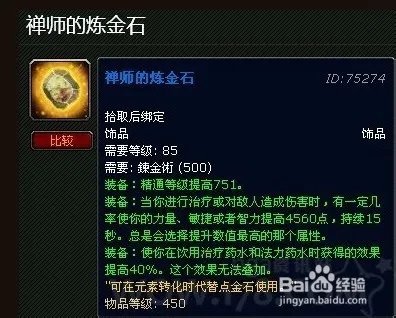 黄金莲哪里多？黄金莲怎么种？黄金莲有什么用