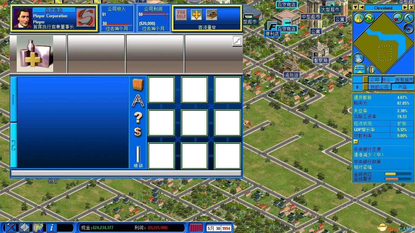 金融帝国2 新手入门玩法详细图文教程 游戏怎么玩