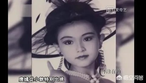 如何评价演员唐嫣？