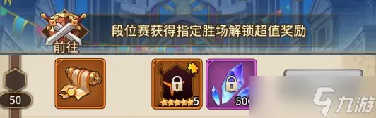 《闪烁之光》五星英雄怎么获得