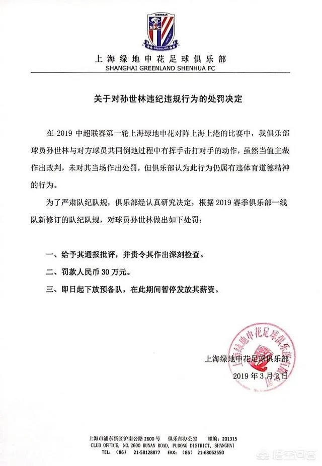 赵旭日、戴琳、秦升、周挺组成的后防线，能防住梅西吗？