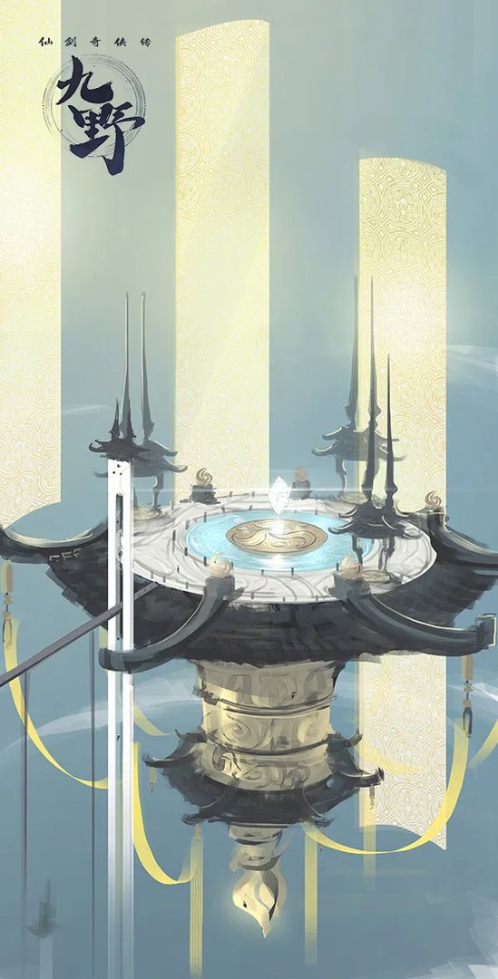 天下第一城 手游《仙剑奇侠传九野》央极城设定图曝光_新游频道