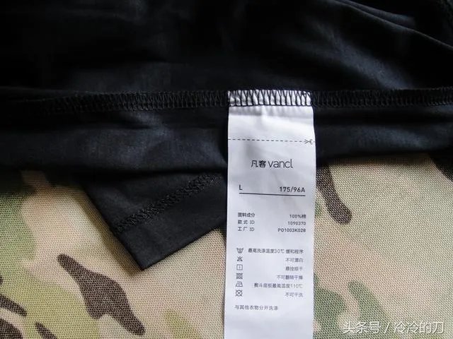 你在凡客诚品买过东西吗？体验怎么样？