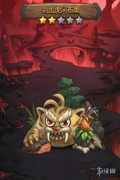 《不思议迷宫》剑齿虎冈布奥试炼图文教程一览 剑齿虎试炼打法技巧攻略