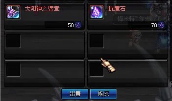 dnf异次元碎片怎么获得有什么作用