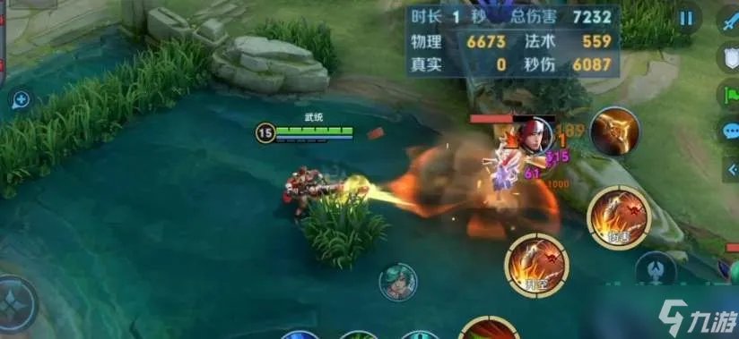 《王者荣耀》莱西奥怎么出装 新英雄莱西奥出装推荐