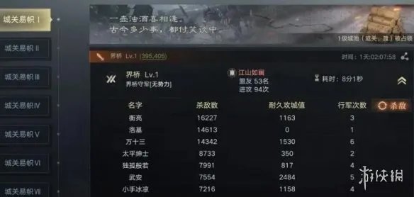 《荣耀新三国》拆迁队是什么 拆迁队阵容兵种搭配推荐