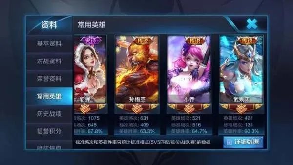 求大神 解答 这个亚索是熊猫2d亚索什么段位的边框