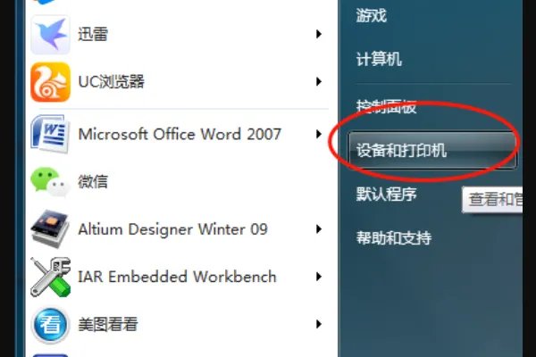 Win10 如何安装驱动 联想LJ2500打印机
