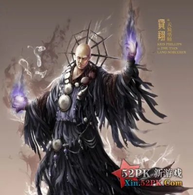 费翔变身伏地魔 《画皮2》真人原画曝光