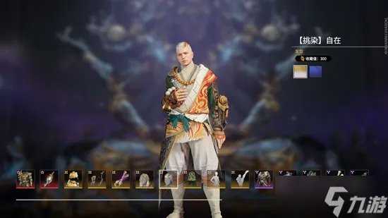 永劫无间破阵宝箱奖励介绍