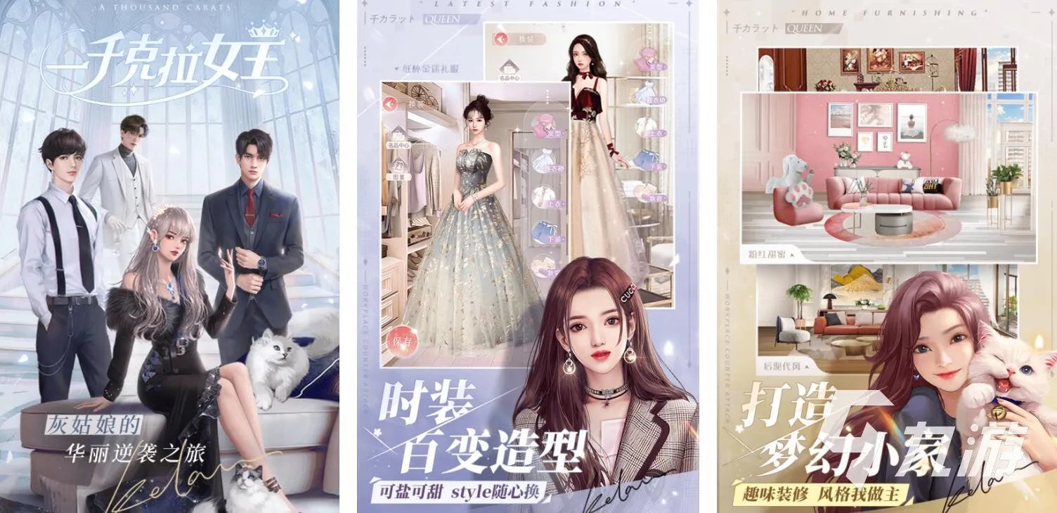 迪士尼公主游戏合集2022 有趣的公主游戏下载推荐