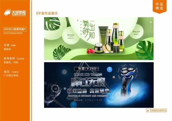 学习平面设计需要学习哪些软件？