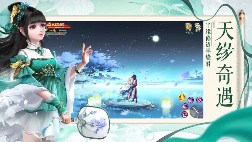 一刀断天好玩吗 一刀断天玩法简介